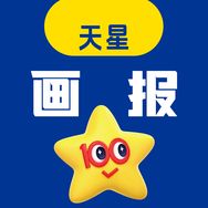 天星大语文知识画报抖音号头像