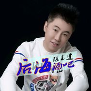 陈玉建抖音达人头像
