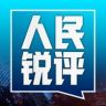 人民锐评抖音达人头像