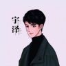 宇泽(7月29日结婚)抖音达人头像