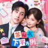 听花剧场抖音达人头像