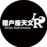 猎户座天文抖音达人头像