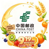 中国邮政集团有限公司黔西南州分公司4抖音达人头像