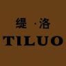 TILUO缇洛家具抖音达人头像