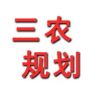 三农规划抖音达人头像