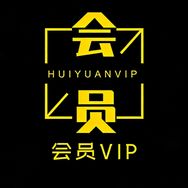 会员VIP抖音号头像