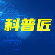科普匠抖音达人头像