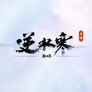 游点慌抖音达人头像