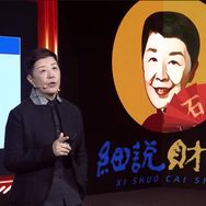 石彦文细说财税抖音达人头像