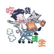 吃货王摆摆抖音达人头像