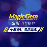 宝能汽车用品抖音号头像