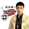河北亮哥晚上七点半抖音达人头像