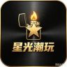 星光潮玩典藏馆抖音达人头像