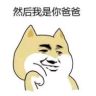 灰太狼~抖音达人头像