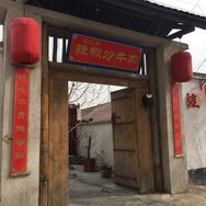 小小刘掌柜抖音达人头像