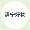 清宁优选好物抖音达人头像