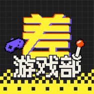 差评游戏部抖音达人头像