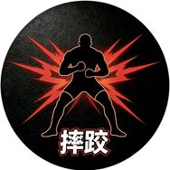 《百姓摔跤日常学习》七七抖音达人头像