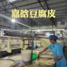 嘉晗豆制品有限公司抖音达人头像