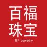 百福珠宝（水贝黄金批发）抖音达人头像