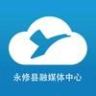永修县融媒体中心抖音达人头像