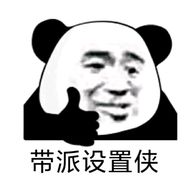 设置侠抖音达人头像