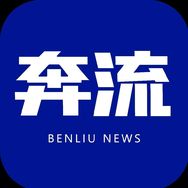 奔流新闻抖音达人头像