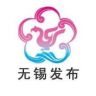无锡发布抖音达人头像