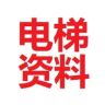 电梯资料抖音达人头像