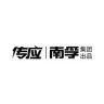 南孚传应充电宝抖音达人头像