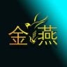 金燕浮漂抖音达人头像