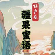 酥姿零食旗舰店抖音号头像