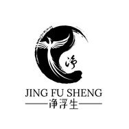 净浮生官方旗舰店抖音达人头像
