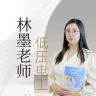 林墨老师讲电工（三人行）抖音达人头像