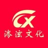涔泫文化婚庆装饰工厂抖音达人头像