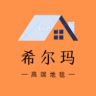 希尔玛地毯工厂店抖音达人头像