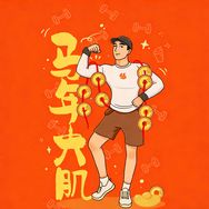 费教练健身直播回放抖音达人头像