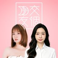 交个朋友童装真惠选抖音号头像