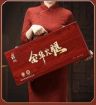 金苏官方旗舰店抖音达人头像
