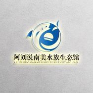 阿刘说南美水族（全国装缸上门服务）抖音达人头像