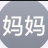 张宝莉抖音达人头像