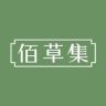 佰草集官方大白泥抖音达人头像