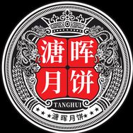 溏晖合顺月饼企业店抖音达人头像