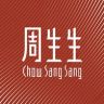 周生生官方旗舰店抖音达人头像