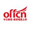 中公教育教师资格证抖音号头像