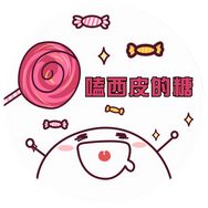 嗑西皮的糖抖音达人头像
