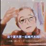 穿白褂的老李抖音达人头像