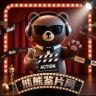 熊熊鉴片局抖音达人头像