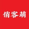 俏客萌宠物食品旗舰店抖音号头像