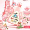 立白大师香氛洗衣液洗衣凝珠柔顺剂洗衣粉抖音达人头像